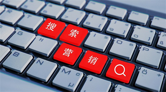 如何增加營銷網(wǎng)站對搜索引擎的友好度?