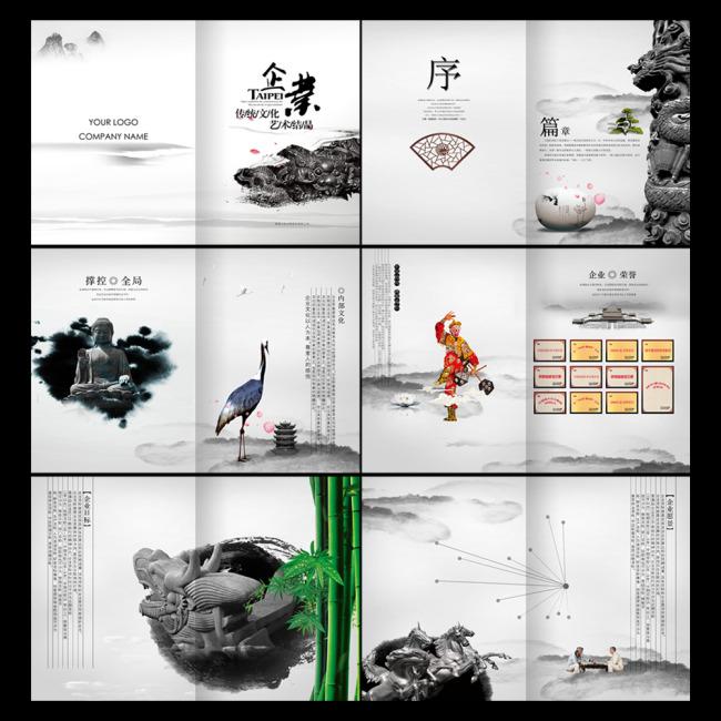 精彩的企業(yè)宣傳片，勉勵(lì)彼此，砥礪前行