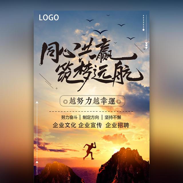 【企業(yè)宣傳】產品宣傳片的關鍵品牌信息是什么?產品短視頻的目標人群是什么?