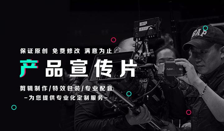 【企業(yè)宣傳】城市宣傳片對城市發(fā)展的作用有哪些?