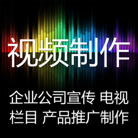 企業(yè)視頻制作時(shí)長多少合適