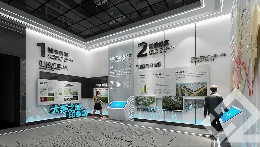 展廳設計 ， 展廳 ， 鑫時空