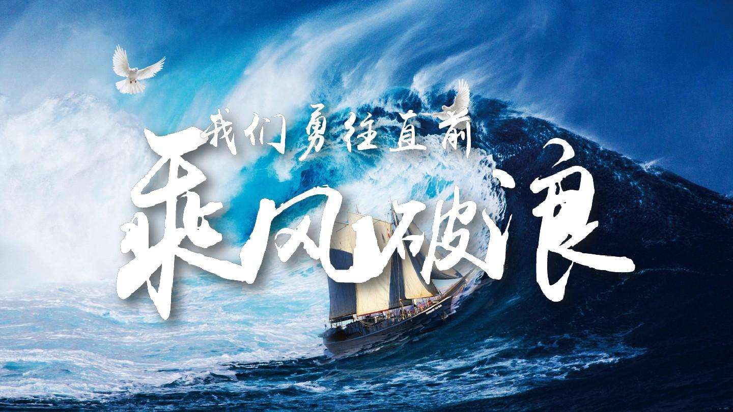 企業(yè)宣傳 ， 企業(yè) ， 宣傳