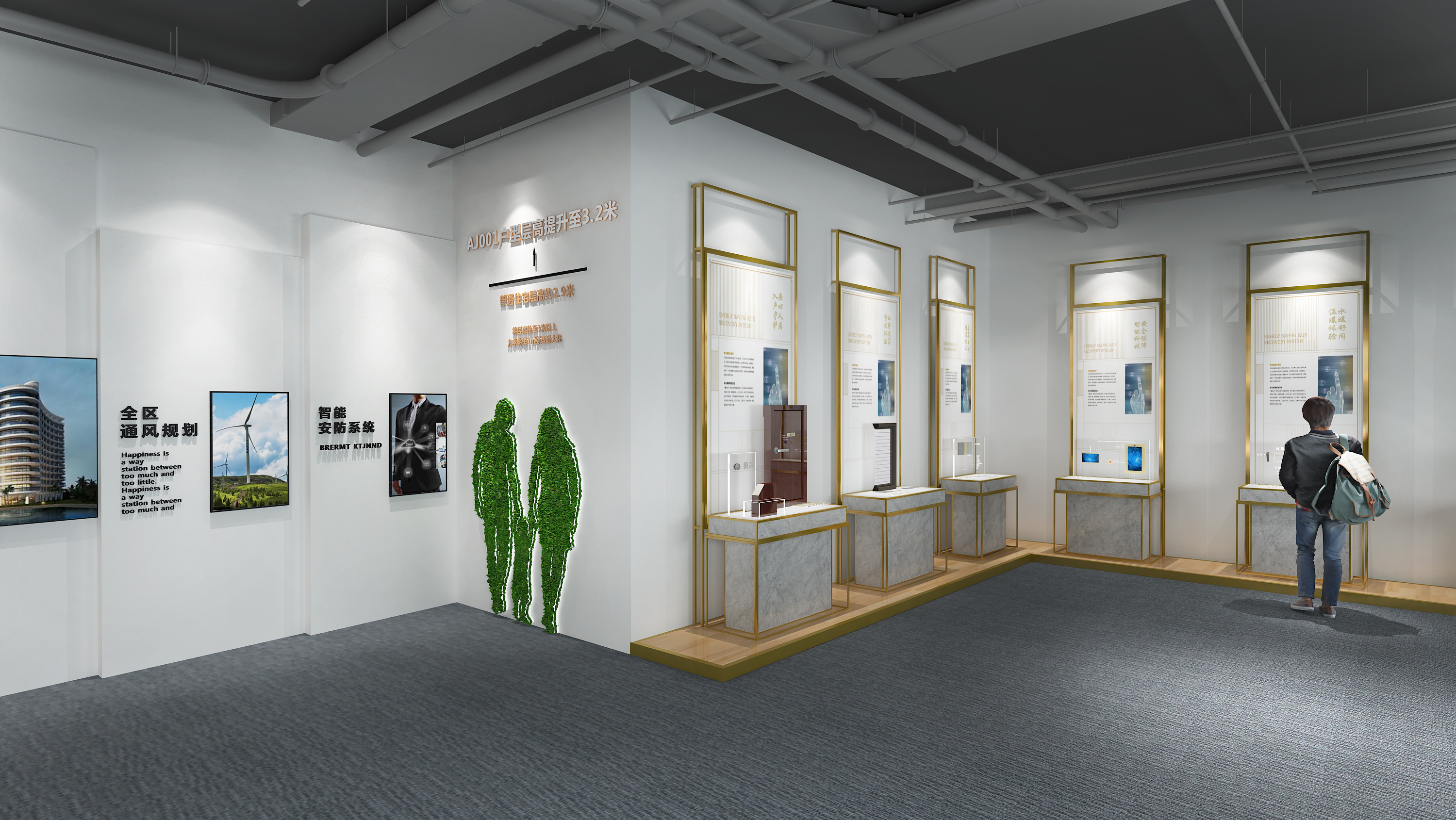 數字展廳怎樣設計會更有吸引力?