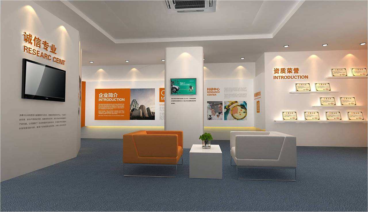 展廳設計 , 展廳 , 鑫時空