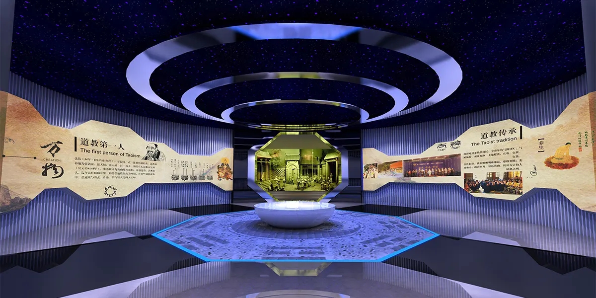 展館設(shè)計 ， 展館 ， 鑫時空