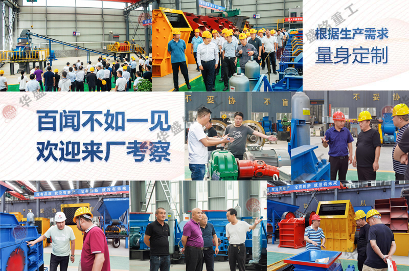 對輥破碎機(jī)優(yōu)勢