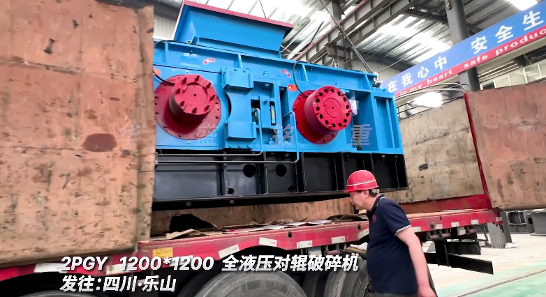全液壓對(duì)輥破碎機(jī)