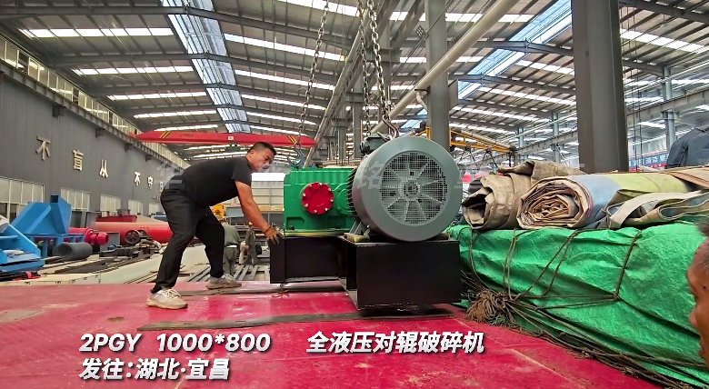 對輥破碎機(jī)