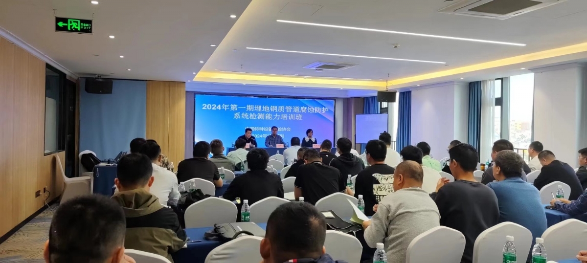 引“圍觀”！埋地鋼管檢測培訓(xùn)班圓滿結(jié)束，科電儀器熱度再升級！