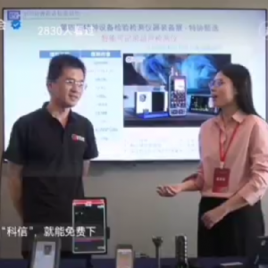 科電儀器亮相第四屆特種設(shè)備檢測裝備展 智能可記錄超聲檢測儀引關(guān)注