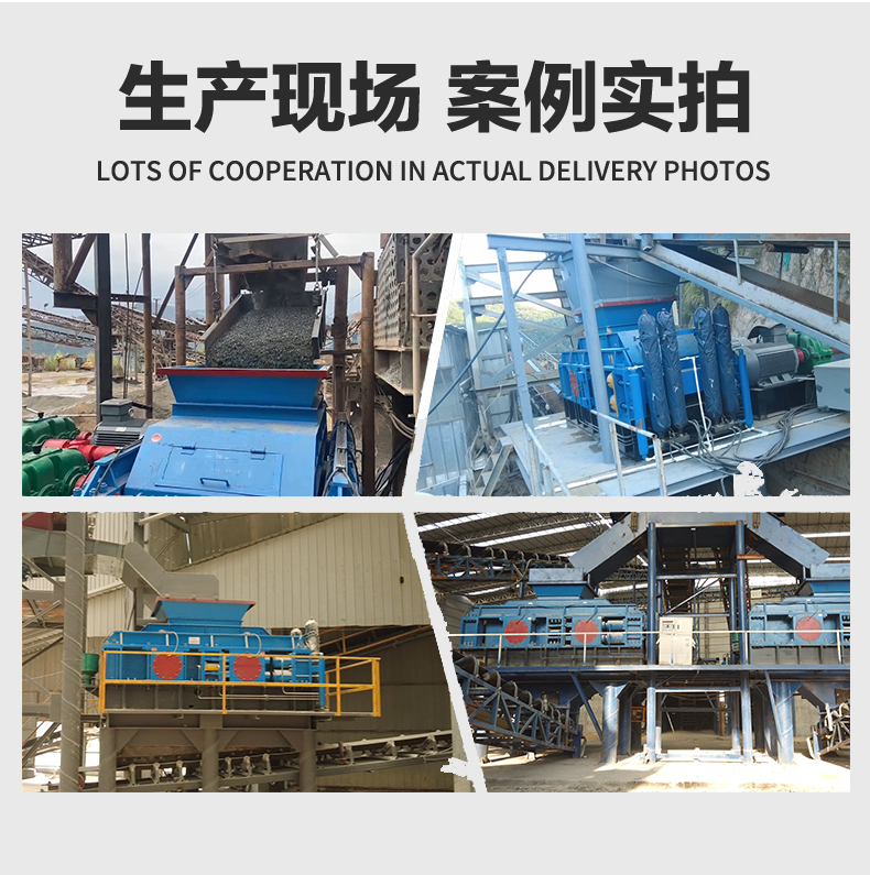 對輥制砂機(jī) 錫礦石破碎機(jī)