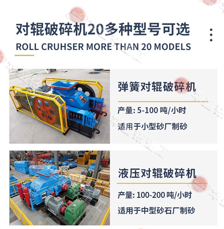 風(fēng)化石破碎機(jī)型號(hào) 