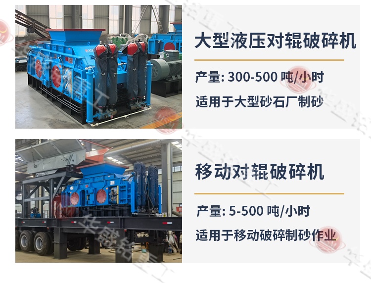 全自動液壓鐵礦渣破碎機