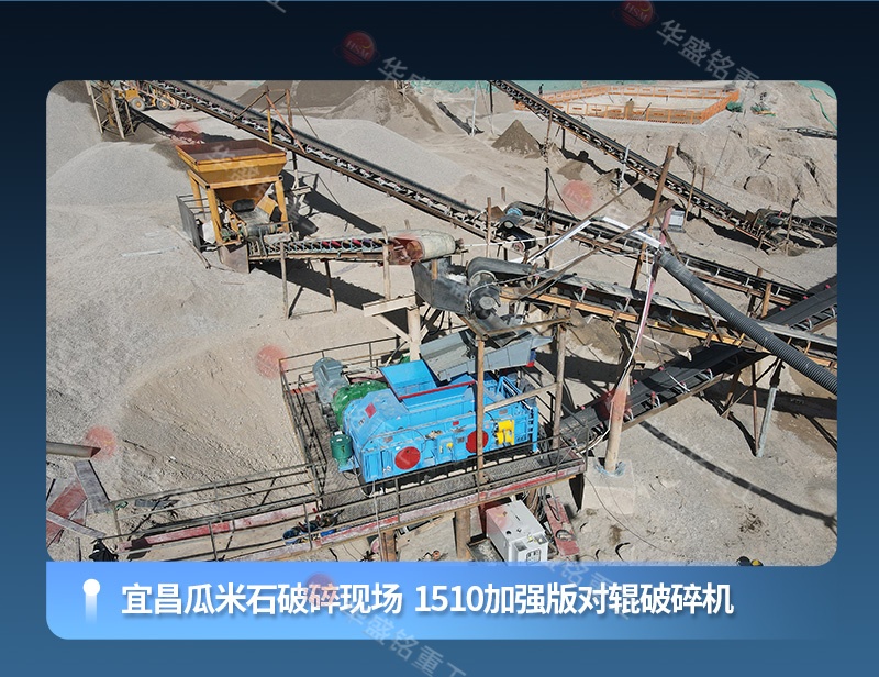 砂廠用鐵礦渣破碎機