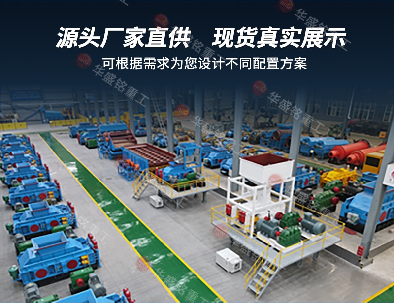 采石場鐵礦渣破碎機