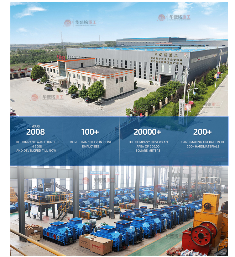 電石破碎機(jī)廠家