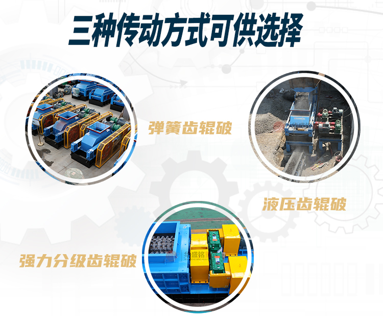 電石破碎機(jī)型號