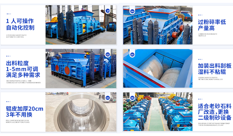 小型對輥破碎機(jī)