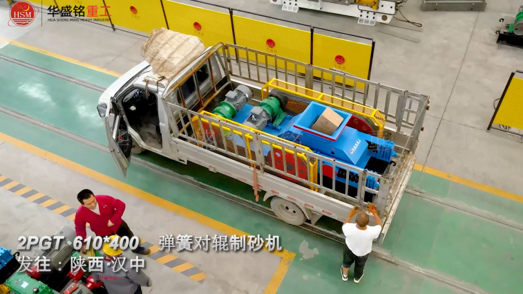 鎳渣制砂機(jī)