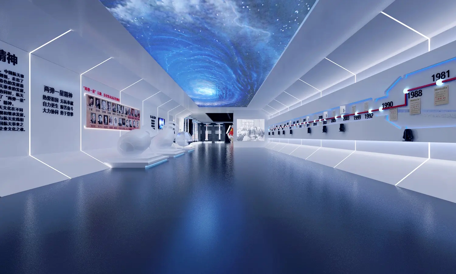 展廳設計 ， 展廳 ， 鑫時空