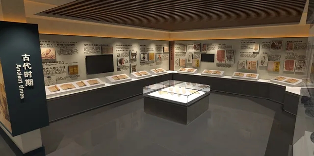 展覽展區 ，展覽 ，展區 ，鑫時空