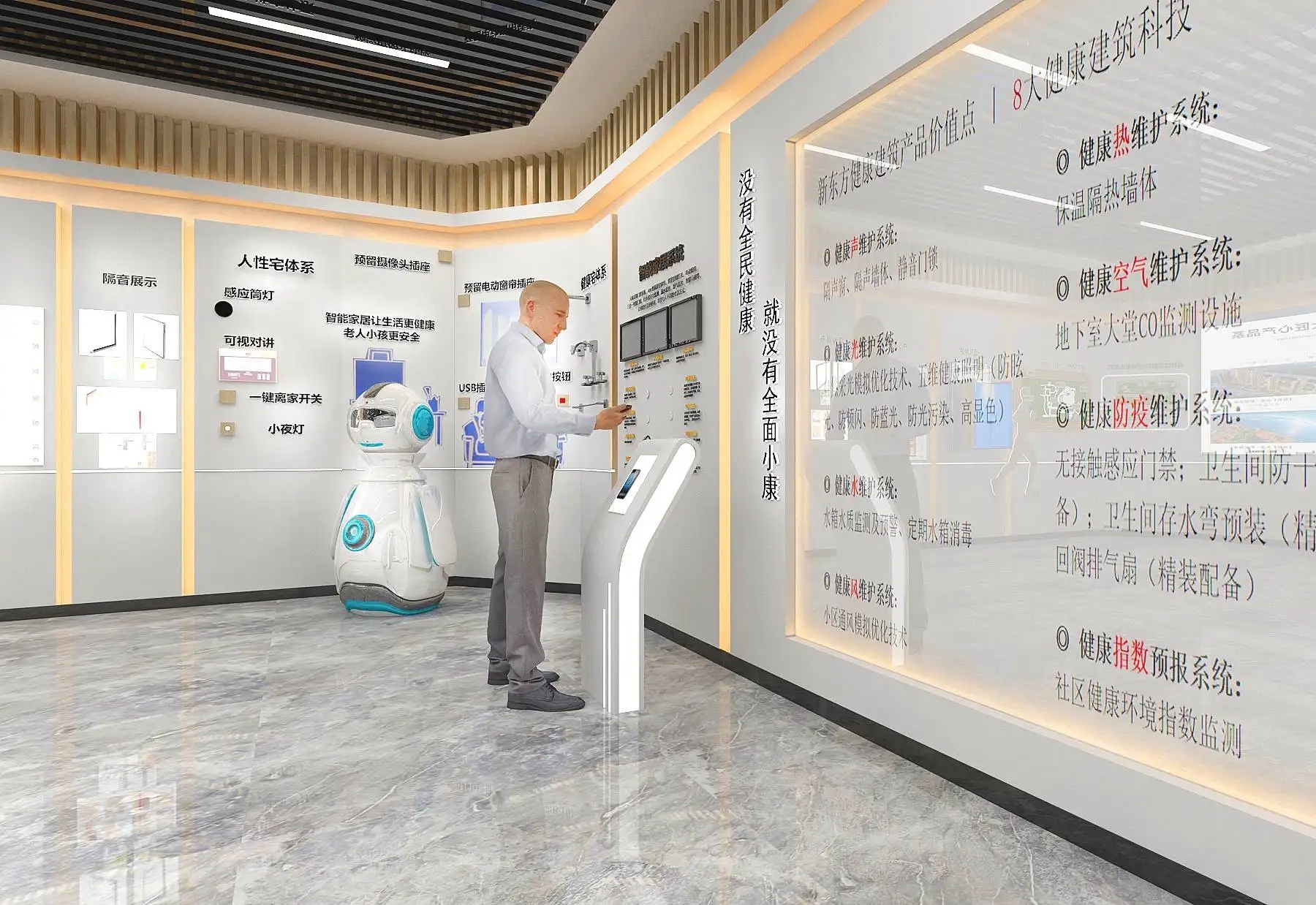 展覽展區 ，展覽 ，展區 ，鑫時空