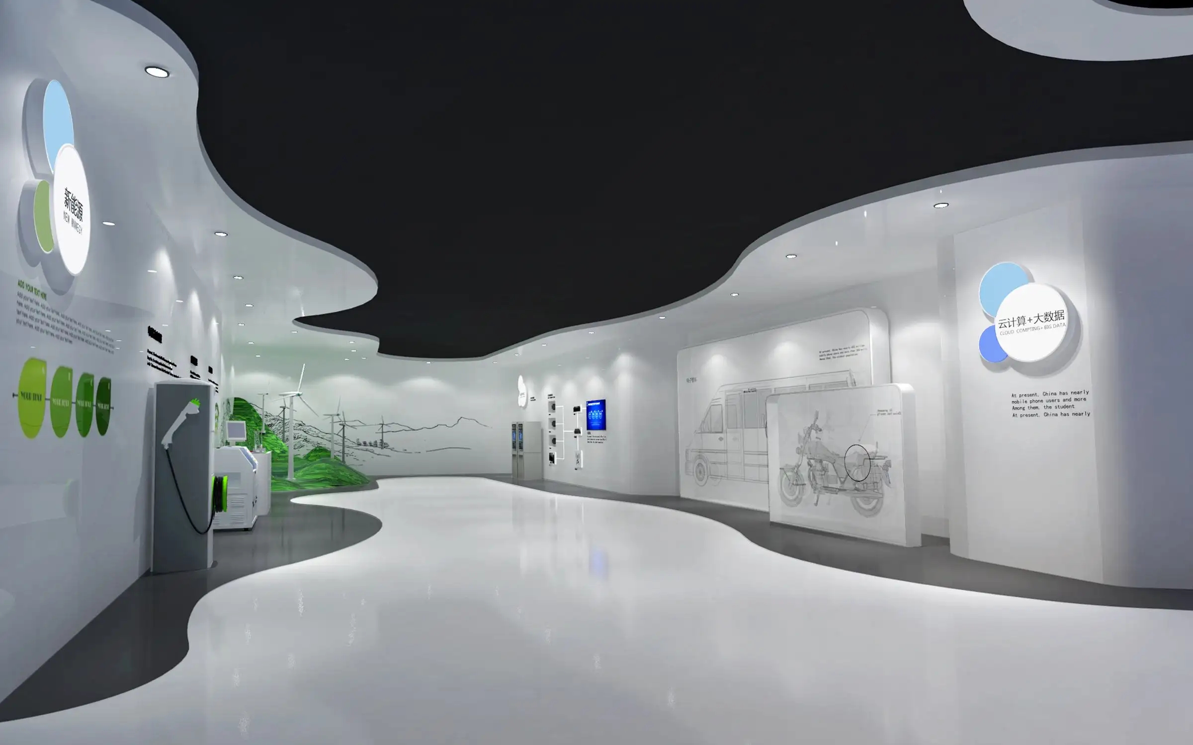 展會布局設(shè)計 ,展會 , 鑫時空