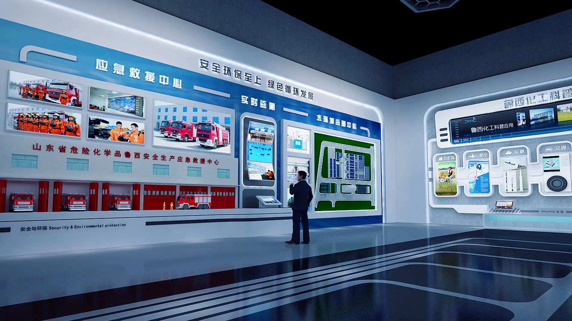 展館裝修 ，展館 ，鑫時空