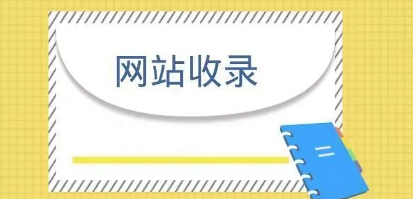 網(wǎng)站優(yōu)化：提升網(wǎng)站競(jìng)爭(zhēng)力的必由之路