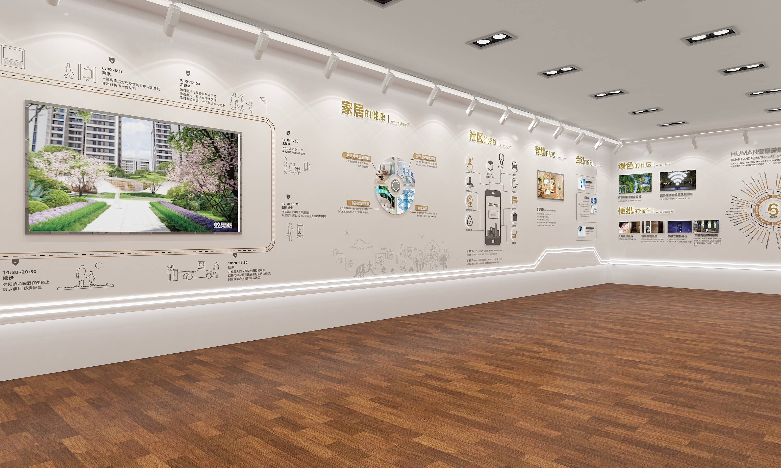 展位設計搭建，使品牌更具吸引力