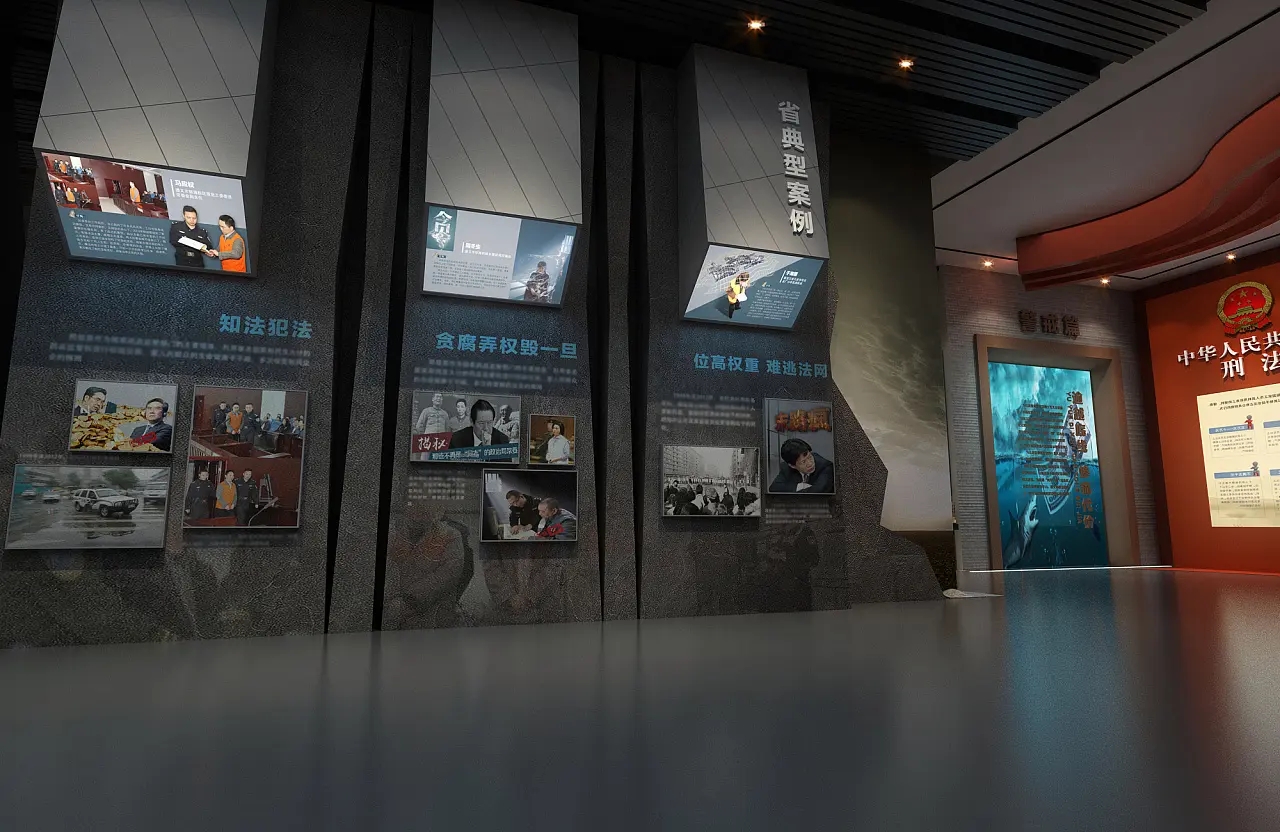 展廳設(shè)計(jì) ，展廳 ，鑫時(shí)空