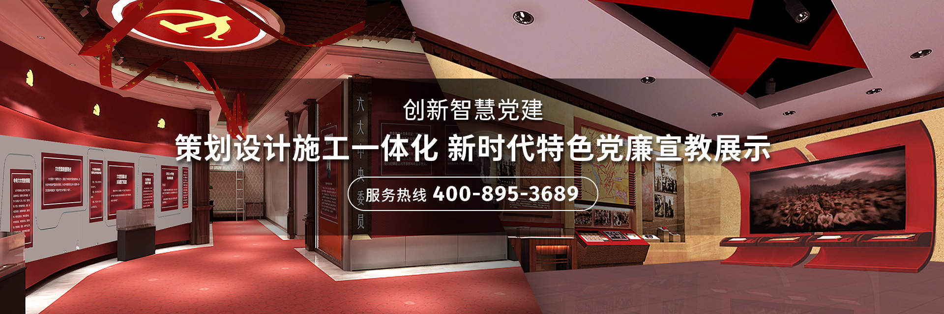 綠色環(huán)保，引領(lǐng)展館展廳搭建新潮流